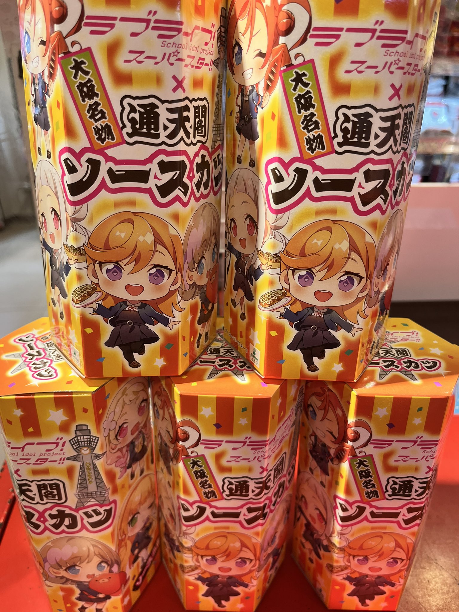 リトル大阪 Ekimoなんば店 Littleosaka E N Twitter