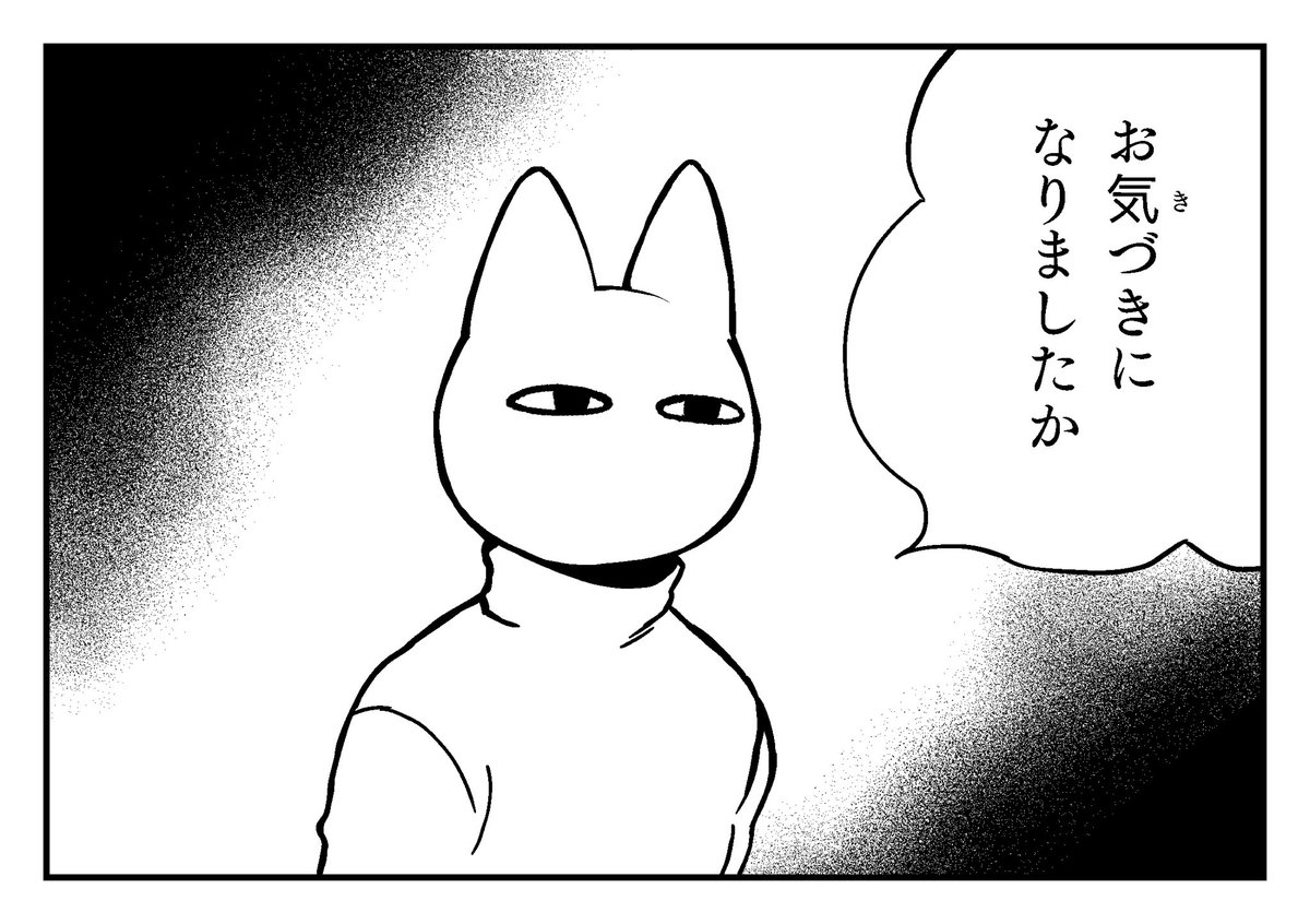 クライアントさんとの打ち合わせで「ヤシンさん、筋肉にすごい執念ありますよね?」と言われたときの私 