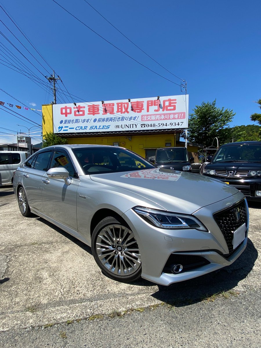 SunnyCarSales's tweet photo. おはようございます！
寄居町の車買取り店サニーです。

今日は朝から秩父に行って高級車の引き取りしてきました✨

クラウンの買取りです！

サニーでは不動車から外車まで何でも買取り致します。お気軽にお問い合わせ下さい！

#yorii #寄居 #寄居町 #chichibu #秩父 #深谷 #熊谷 #ヨリイレンタカー https://t.co/bfb3lpcgXF