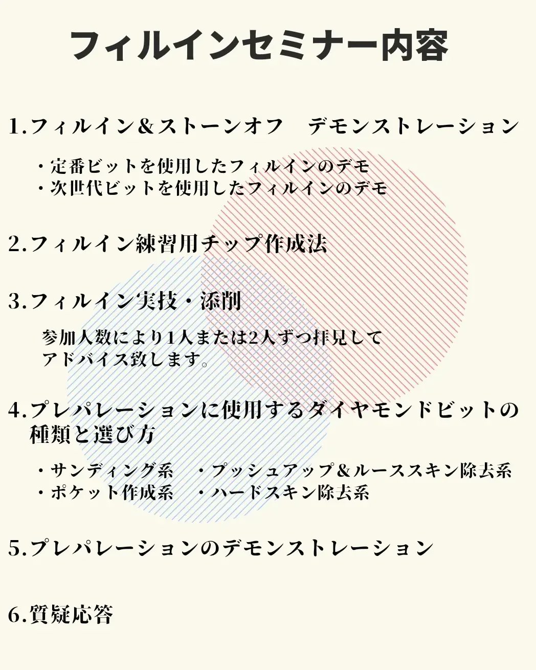 フィルインセミナー Twitter Search Twitter
