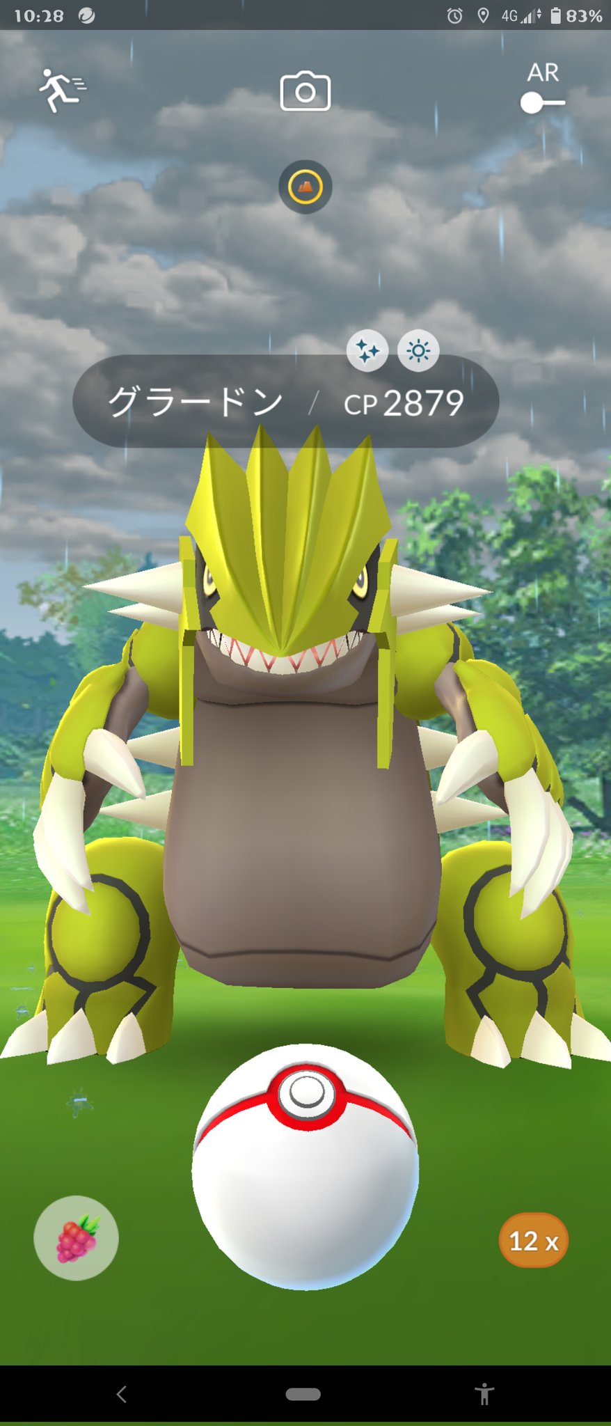 ヒノタ ポケモン垢 一発目から イロチ 初ゲットのグラードン ヽ つ ノ ポケモンgo ポケgo グラードン イロチ T Co Lebsq2ujyu Twitter ヒノタ ポケモン垢 一発目から イロチ 初ゲットのグラードン ヽ つ ノ ポケモンgo ポケgo グラードン イロチ T Co Lebsq2ujyu Twitter