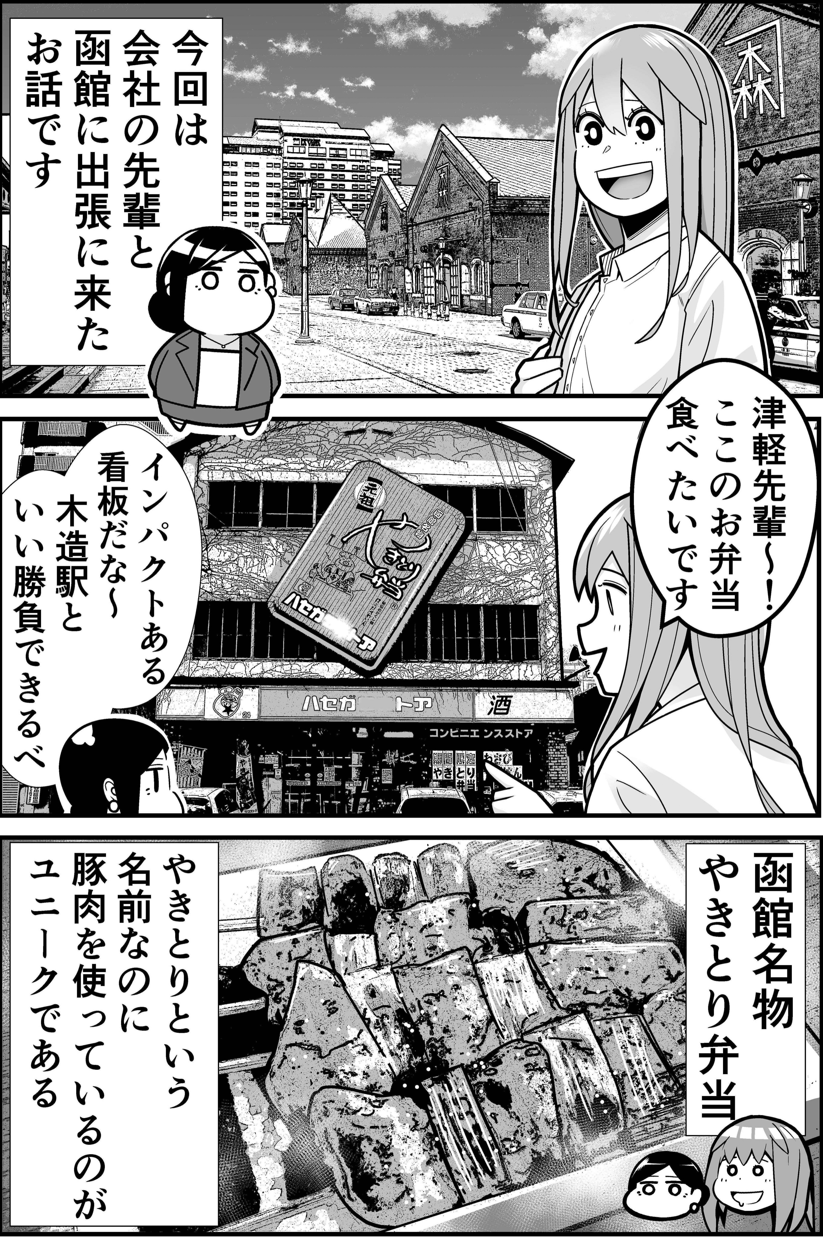 グルメ漫画 Twitter Search Twitter