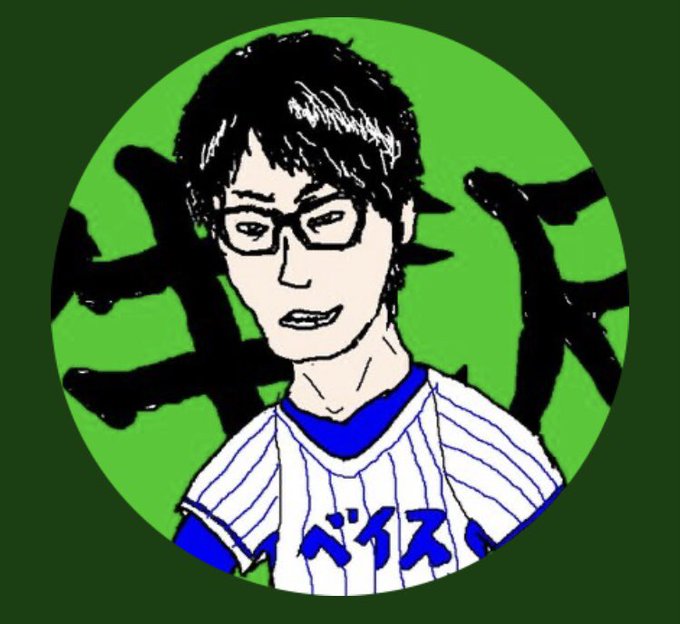 牛沢のtwitterイラスト検索結果