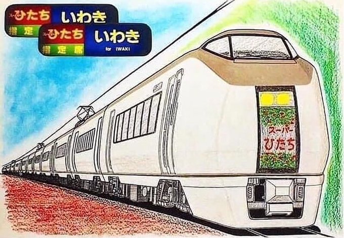 651系のtwitterイラスト検索結果