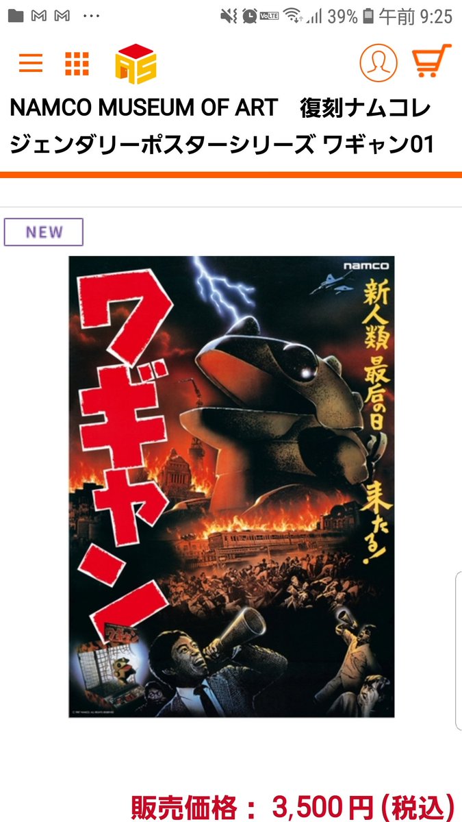 ひゃすひろ：ゲーム系全般 on X