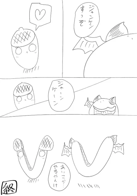 昼のクソ落書き

夜は警官のマソガ予定です 