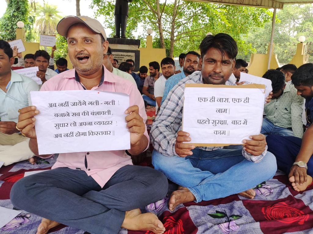 RickyAnkit8's tweet photo. @BSSSKS2022 @PMOIndia @officecmbihar 
#Bihar_Special_Survey_12_Sutri_Mang 
#PMOIndia  बिहार विशेष सर्वेक्षण कर्मियों को न्याय दिलाने की कृपा करे। https://t.co/DjYcMQLh5N