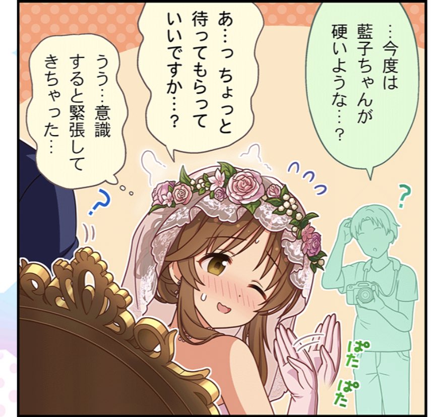 お顔ぱたぱた族のマグナウィッチーズ 