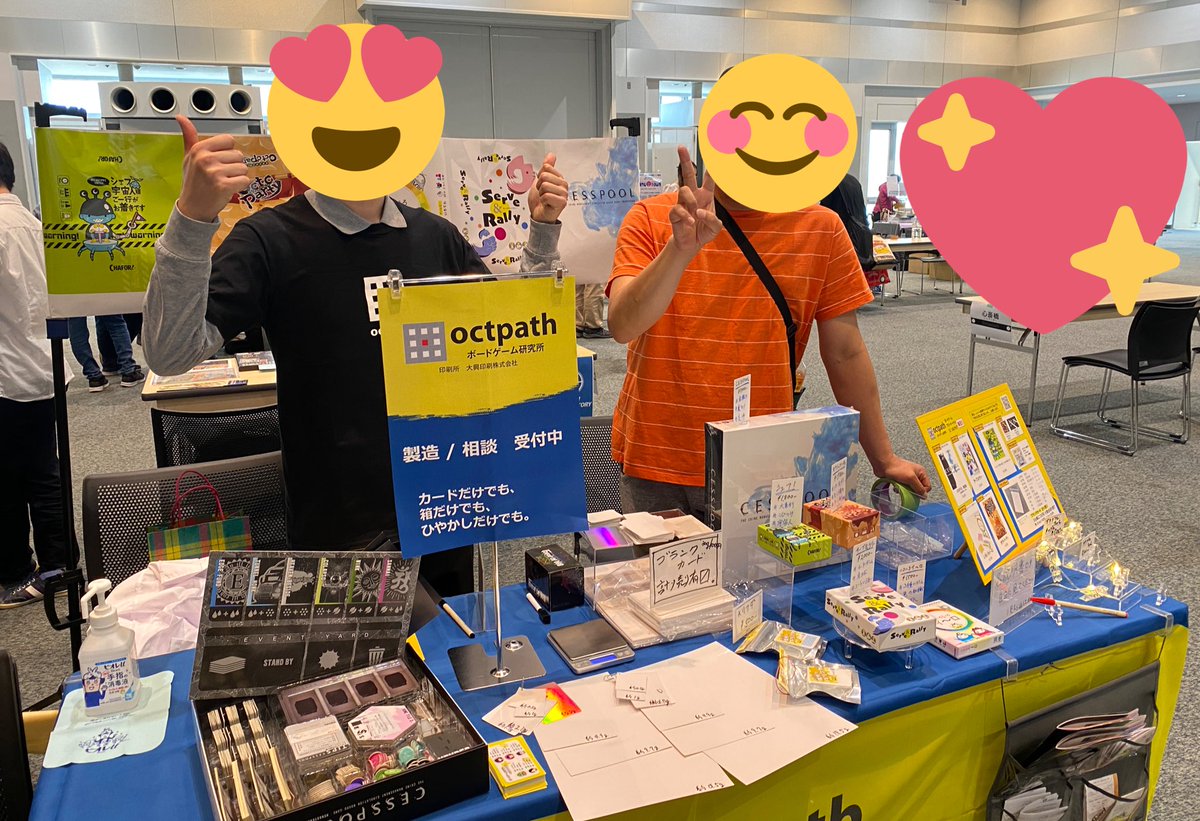 daiko_printing's tweet photo. #ボドゲフリマ12なかもず

無事終了いたしました〜！！

遊びに来てくれた方々、本当にありがとうございます！🙇‍♀️

「Twitter見たよ！」
「YouTube見たよ！」

など、色々な声をかけていただきまして本当に嬉しかったです！感動しました！😭

ボードゲーム研究所を今後ともよろしくお願いします！！ https://t.co/aAXpAjGLoE
