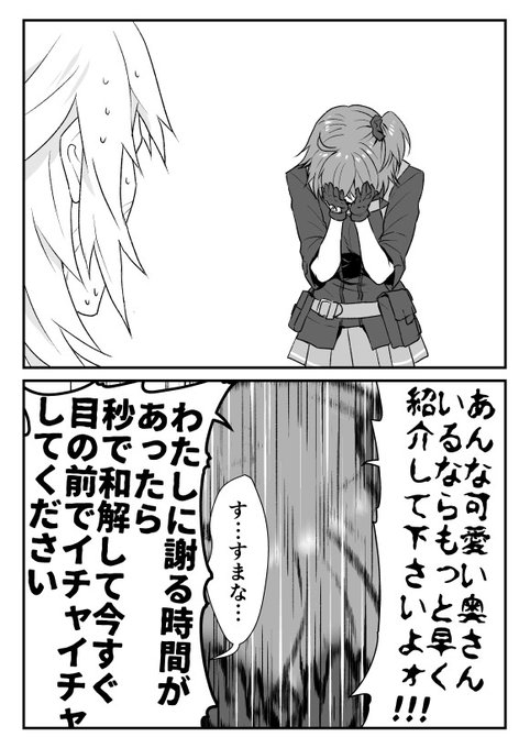 えふご トラオムネタバレ 今の心境 