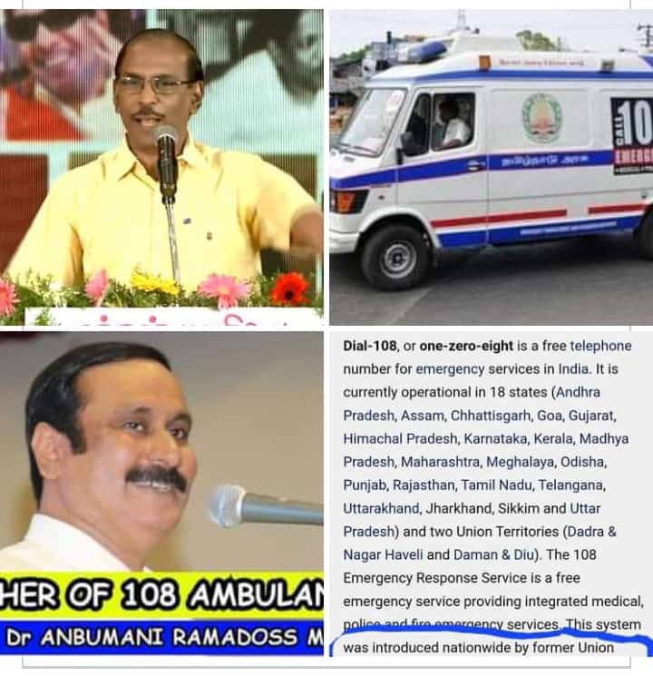 gnanamtholar's tweet photo. 108 ஆம்புலன்ஸ் பார்க்கும் போது கருணாநிதி பெயரை தான் மக்கள் சொல்லுவாங்க -பட்டிமன்ற பேச்சாளர் ராஜா

காசு கொடுத்தா என்ன வேண்டுமானாலும் பேசுவிங்களா ராஜா. 108 ஆம்புலன்ஸ் மரு.அன்புமணியின் திட்டம் என உலகமே சொல்லும் போது உங்களுக்கு மட்டும் எப்படி தெரியாமல் போனது.

லேபிள் ஒட்டி ராஜா. https://t.co/JIekgSOFnu