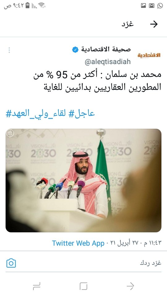ahmed93alkhaldi's tweet photo. شركة مقاولات تأسست  ١٨٩٨م قامت ببناء عدد كبير من المشاريع في السعودية ومنها فلل الموظفين بالجبيل وينبع !
أكثر من ٤٠ سنة وهذه الفلل من يراها يظن أنها بنيت منذُ خمس سنوات

بكتل ياسمو الأمير هي الحل بعد أن عثى المتسترين بمشاريع الأسكان 
تأخير 
عماله سائبه
 مواد رديئة https://t.co/dNnHDT4ZXR