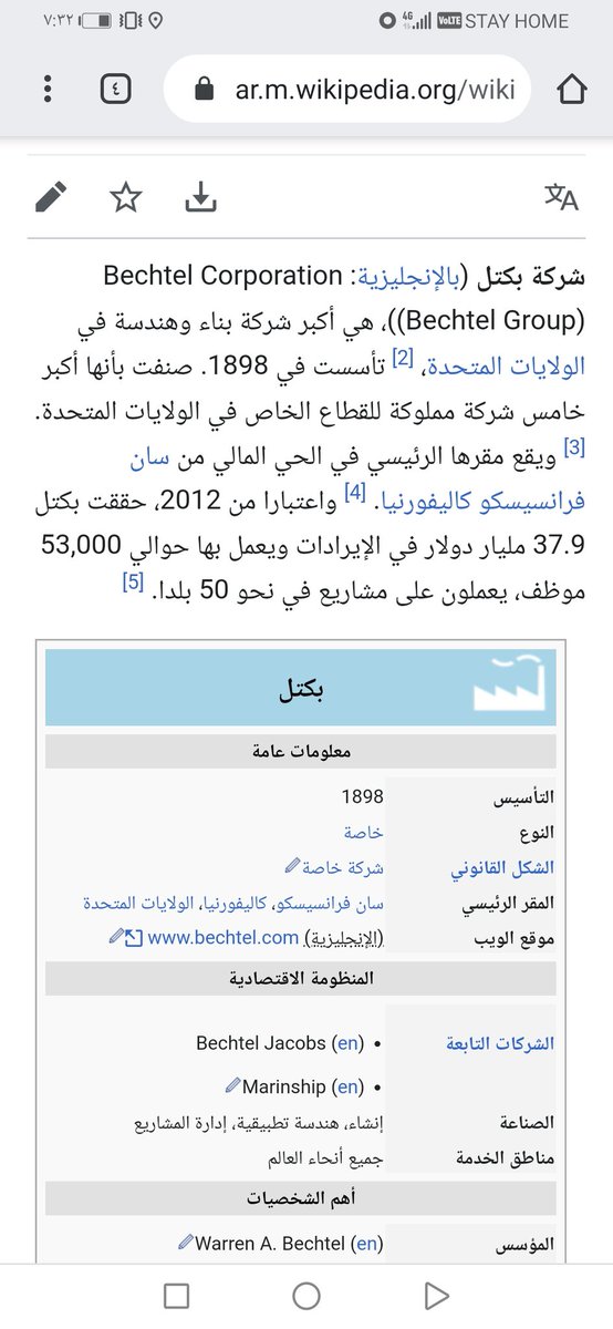 ahmed93alkhaldi's tweet photo. شركة مقاولات تأسست  ١٨٩٨م قامت ببناء عدد كبير من المشاريع في السعودية ومنها فلل الموظفين بالجبيل وينبع !
أكثر من ٤٠ سنة وهذه الفلل من يراها يظن أنها بنيت منذُ خمس سنوات

بكتل ياسمو الأمير هي الحل بعد أن عثى المتسترين بمشاريع الأسكان 
تأخير 
عماله سائبه
 مواد رديئة https://t.co/dNnHDT4ZXR