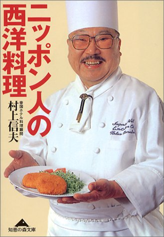 まず第一に、「西洋伝来の野菜」なのですから、和食よりも洋食の調理法のほうが合っているのは事実です。
戦後の日本での急速な「洋食化」が、ピーマンの周辺環境を変えていきます。 