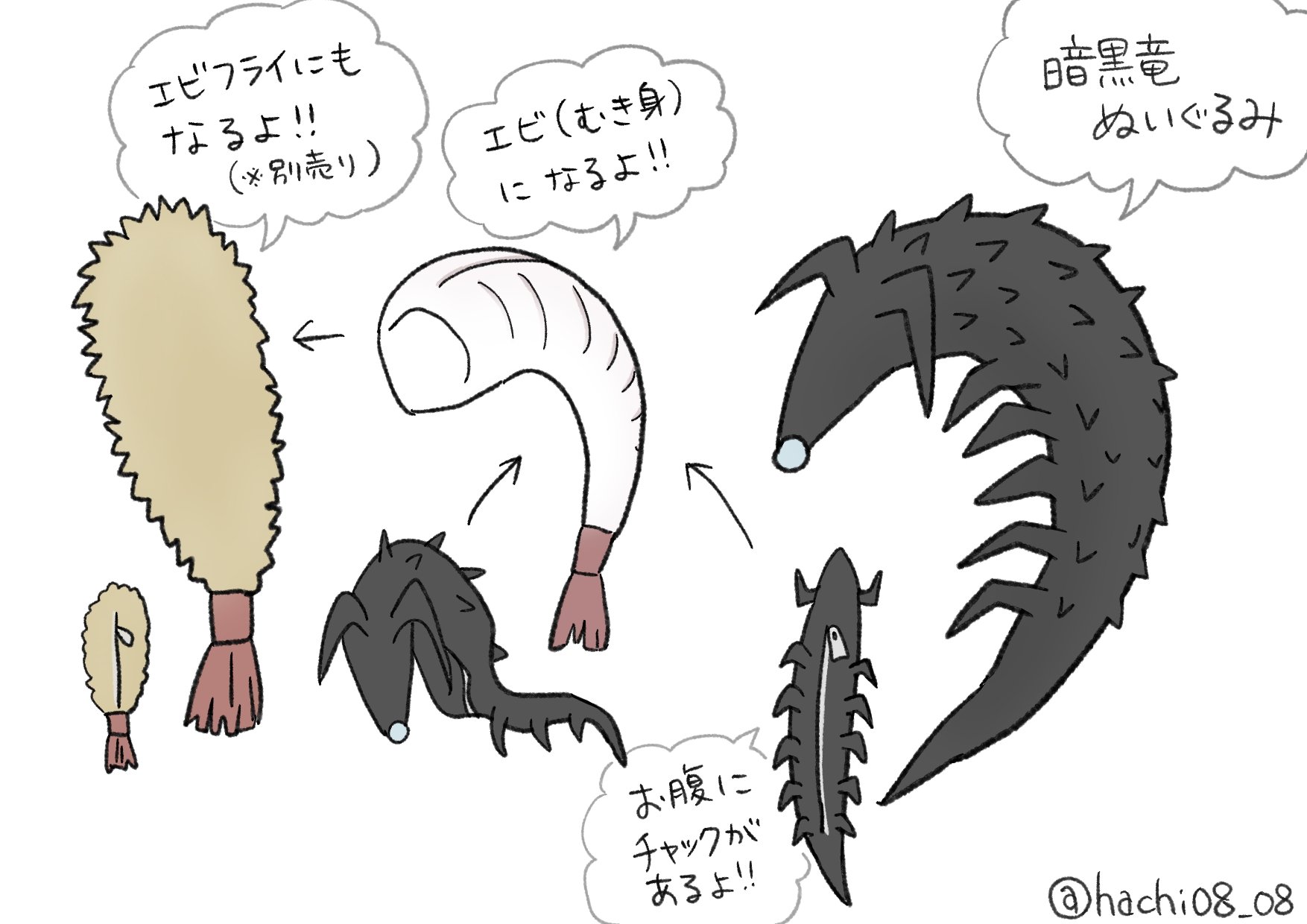 はち on X: はち on X: