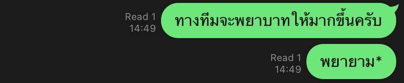 purrjurr's tweet image. จริงๆไม่ได้พิมเผียดค่าพี่ 
#salmonlab