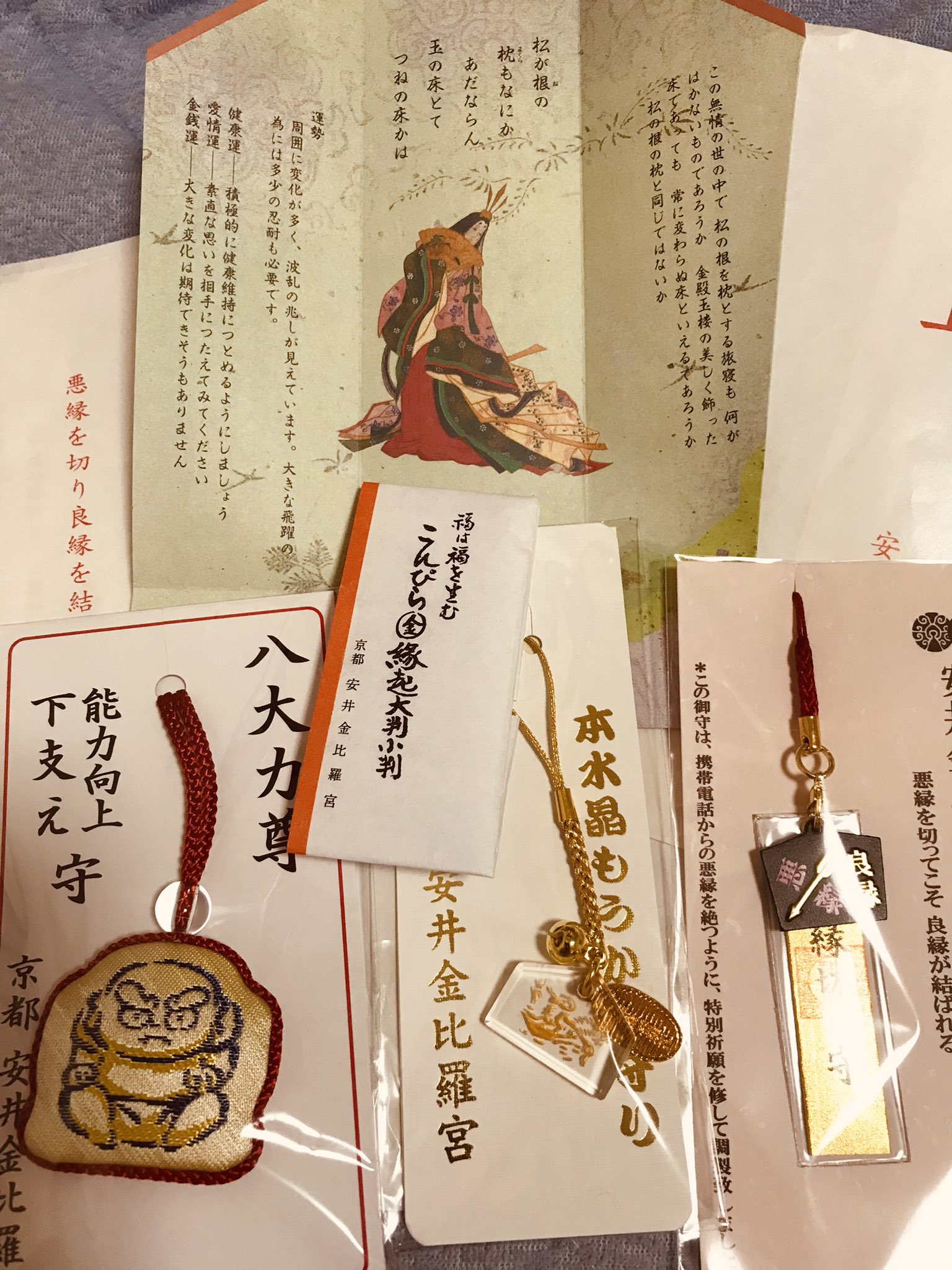 栗山 次はc101 A Twitter ちなみに上司的立ち位置の方の同行でしたので 私のおみくじが上司頑張れ な内容ですごいなこれ と思いました 上司とその周りの環境がうまくいき 幸せでありますよう いや本当に Twitter