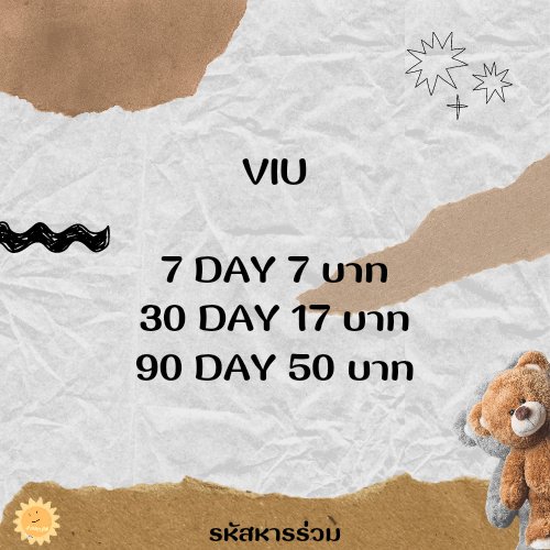 💐 ร้านคุณอาทิต ✨️ทักไลน์เท่านั้นไม่เปิดdm tweet media