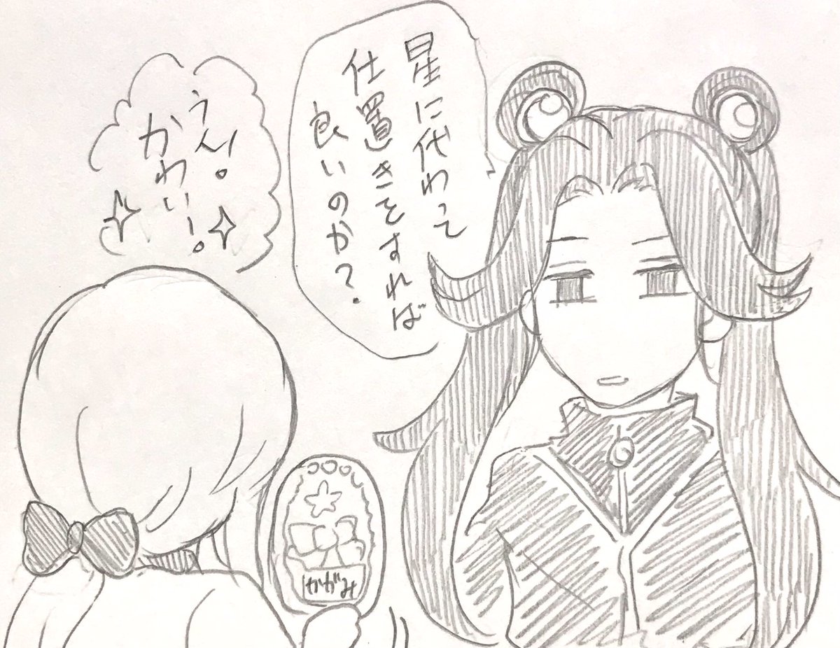 防人作戦のドタバタで忘れられていたのだが、髪の長い男士が来ると髪型をいじりたがるタイプの乱ちゃんにヘアアレンジされる七星剣さんとこれまで巻き込まれた皆さん
(描いてないけど姫ちゃんも多分一度はラプンツェルされている。あと、たまにそんなに長くないのにいじられる場合もある。)