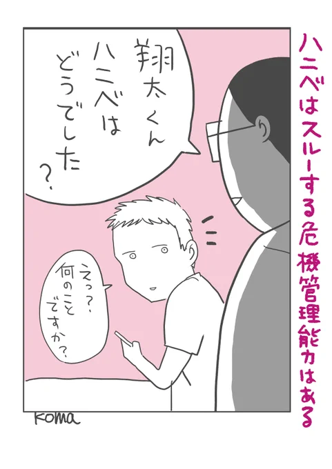 ハニベ岩窟院…それは石川県民のある一定層にとってトラウマ的存在アミューズメント施設…。(褒めてます) 