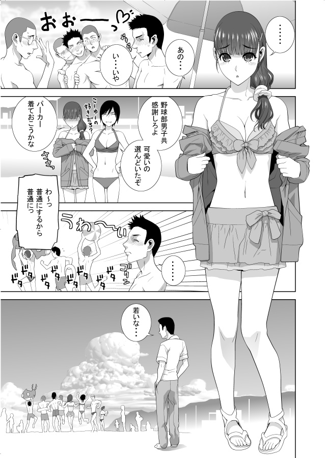 メロンブックスでも電子書籍の単話配信2020年8月以降の作品なら取り扱ってますよ。
義妹と海と夜の顔(辰巳出版)の通販・購入はメロンブックス https://t.co/iUlOl2yQGQ 