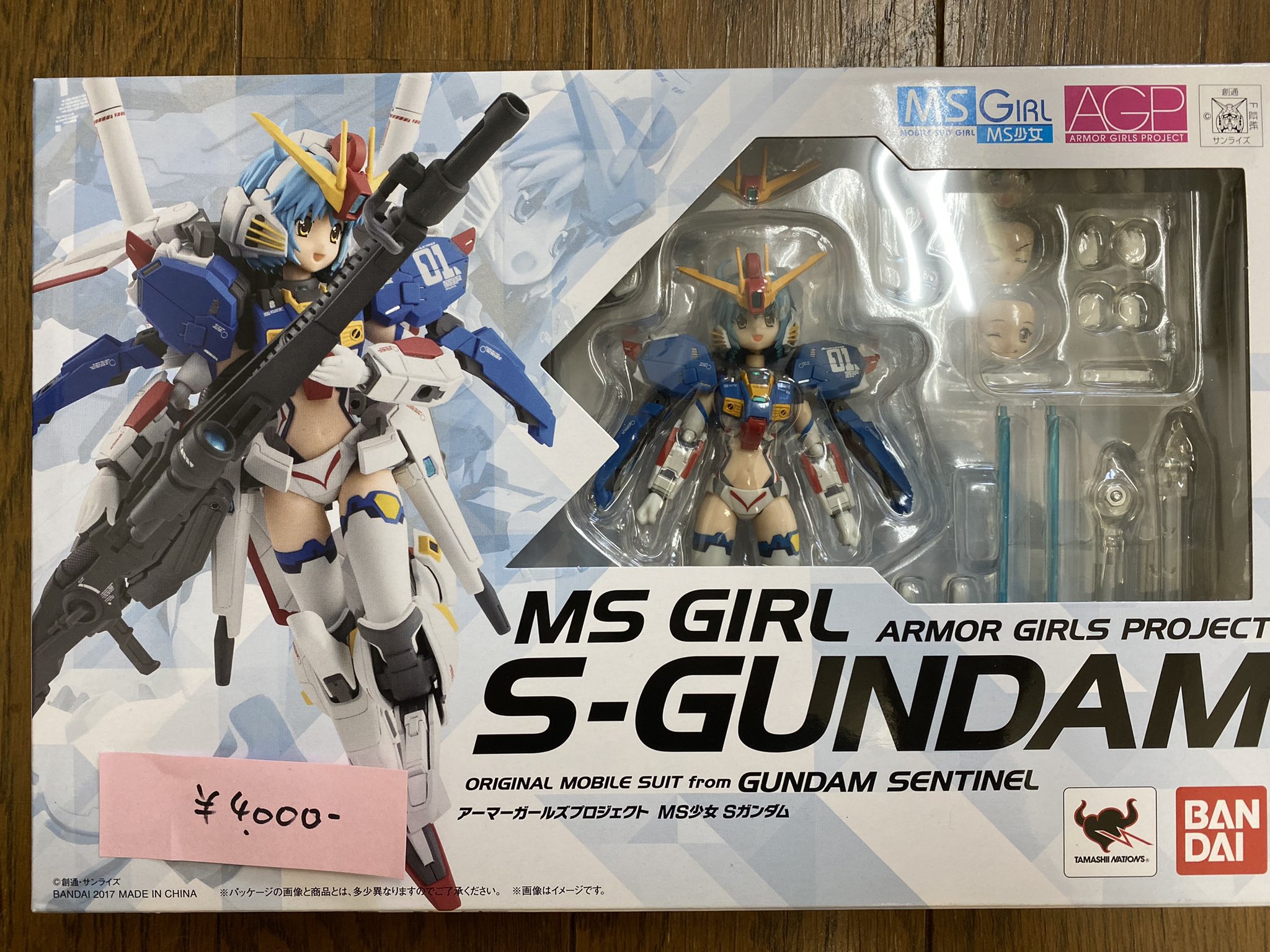 ひるち En Twitter 転載禁止 バンダイ Agpアーマーガールズプロジェクト Msガール Sガンダム 新品未開封 4 000 玩具整理 コレクション整理 Agp アーマーガールズプロジェクト Msガール Ms少女 T Co Jdx3oyudmi Twitter