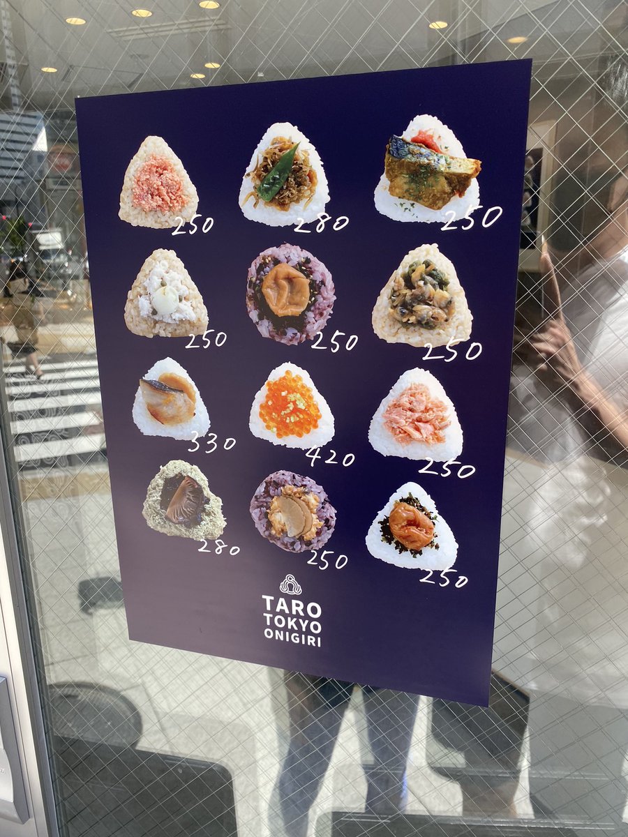 みんなの おにぎり屋 油そば 口コミ 評判 食べたいランチ 夜ごはんがきっと見つかる ナウティスイーツ