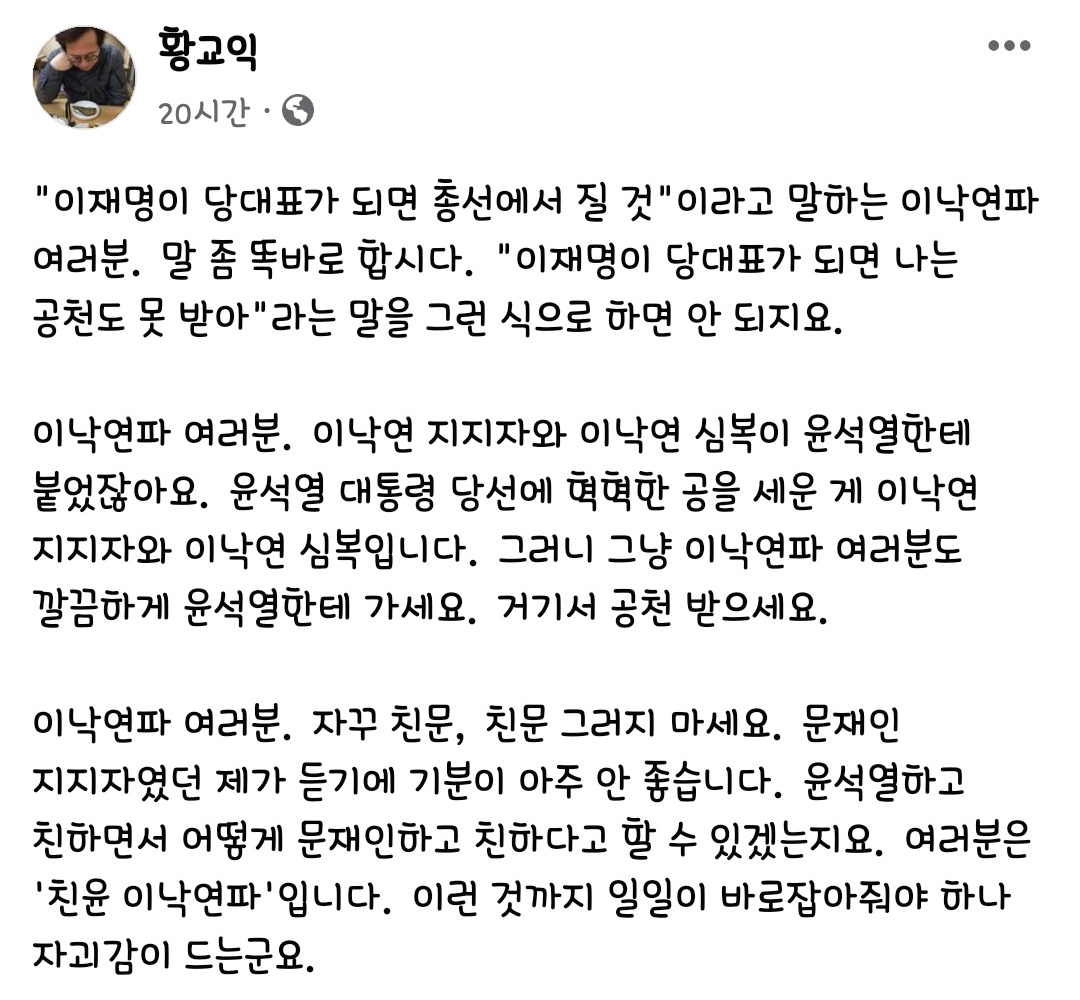 어쩜 이리  맞는 말만  하시는지...👏👏
속이  뻥 뚫립니다...