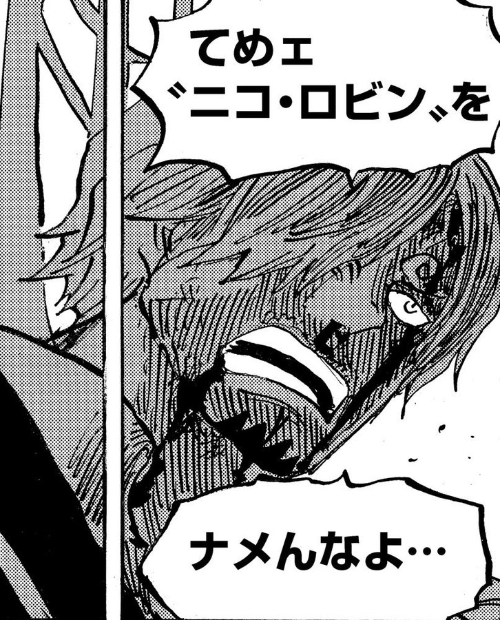アニメ One Piece 朝放送から撤退の危機 過激アニオリ描写にお茶の間騒然 まいじつエンタ