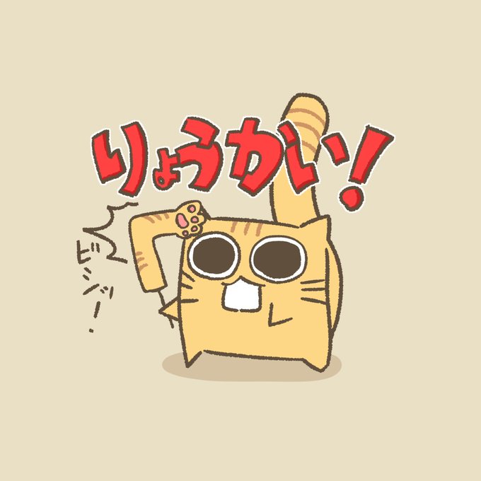 ゆるい絵のtwitterイラスト検索結果 ゆるい絵のtwitterイラスト検索結果