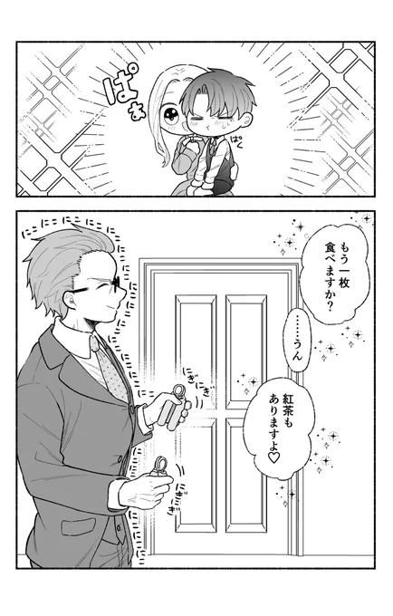 (2/2) 