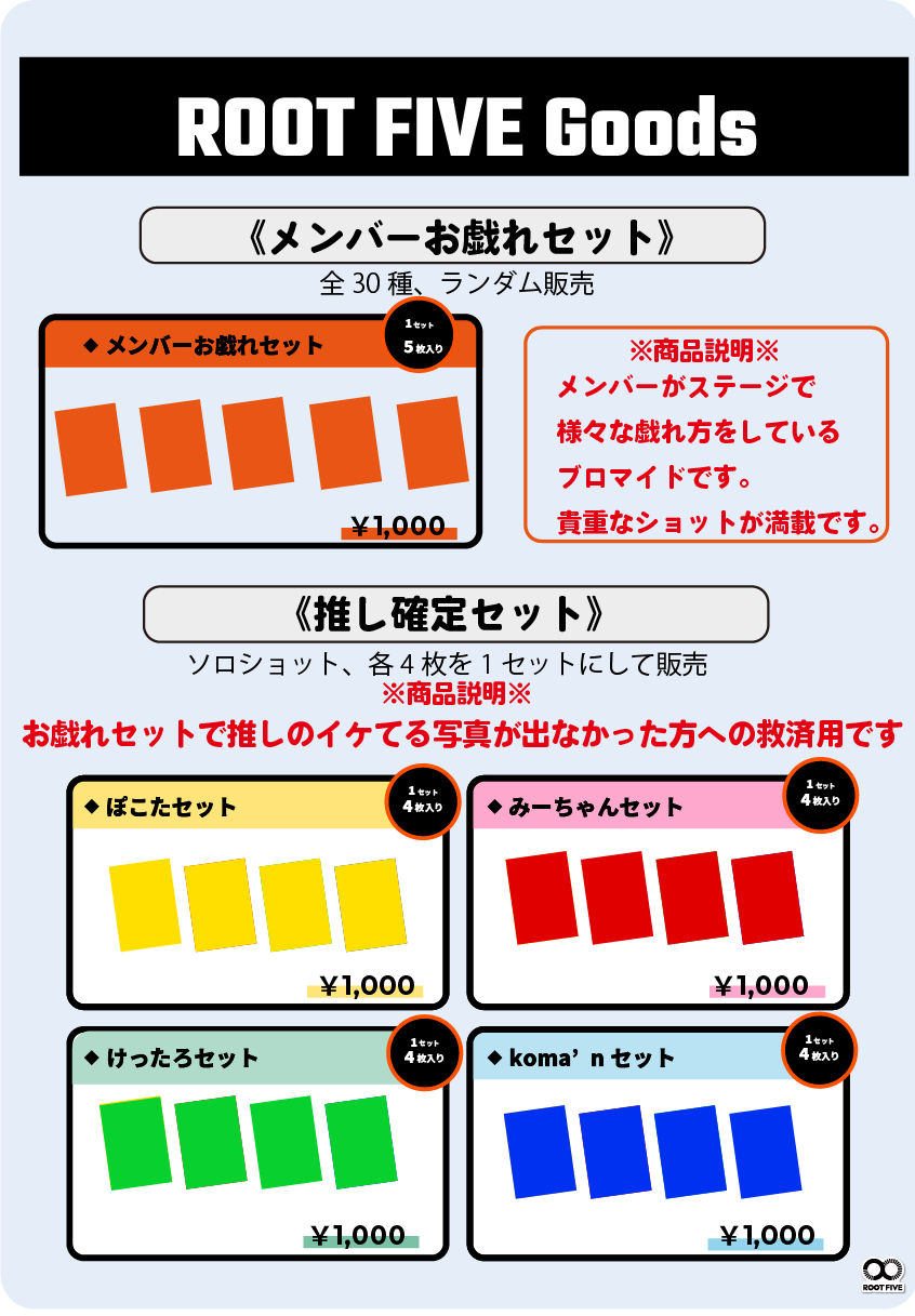 すどう 玉露 Tmy 0 Twitter