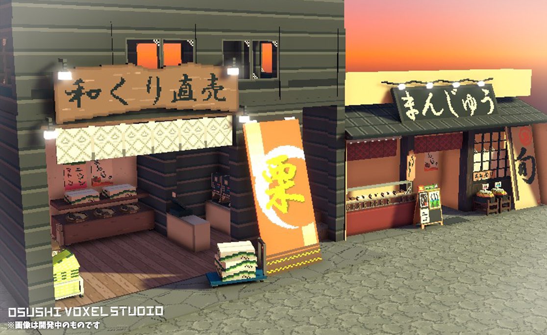 ST_OsushiVoxel's tweet photo. 【アセット紹介】
メタバース温泉街・坂道エリアに登場した作品をピックアップしてご紹介☀️

今回は…NFTお寿司職人（@SushiNFTart）が制作した温泉街のお店（4種類）です🍣

温泉街の雰囲気を演出するため、細部までこだわりました♨️✨

ぜひご覧ください🙏✨

#TheSandbox #VoxEdit #voxel #voxelart https://t.co/rpOCUuA81y