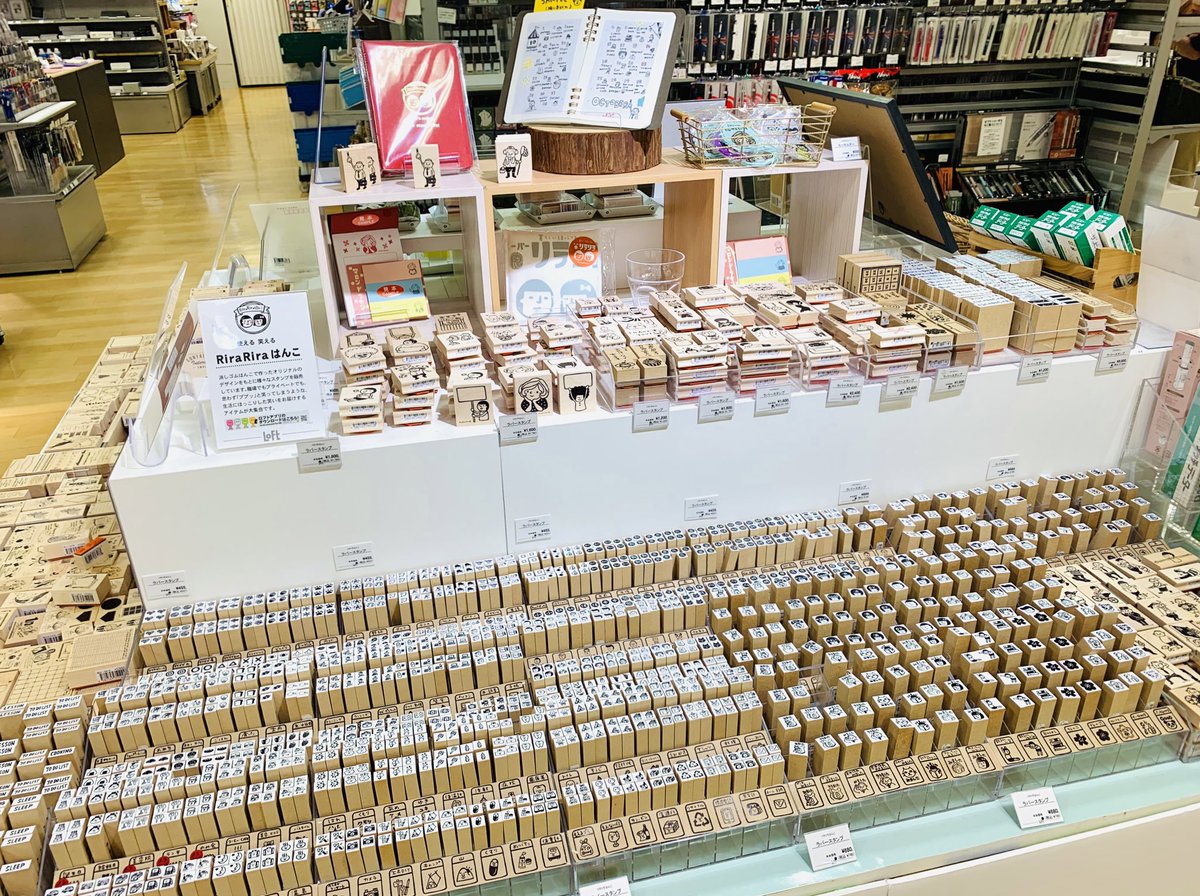 Rirariraはんこ 消しゴムはんこ で作った オリジナルのデザインをもとに 様々なスタンプを販売中です キュートで癒されるイラストが たまらなく可愛いですね ただいま6月5日 日 までの限定で ノベルティのプレゼントや 記念スタンプのご用意も Rirariraはんこ 消しゴムはんこ で作った オリジナルのデザインをもとに 様々なスタンプを販売中です キュートで癒されるイラストが たまらなく可愛いですね ただいま6月5日 日 までの限定で ノベルティのプレゼントや 記念スタンプのご用意も