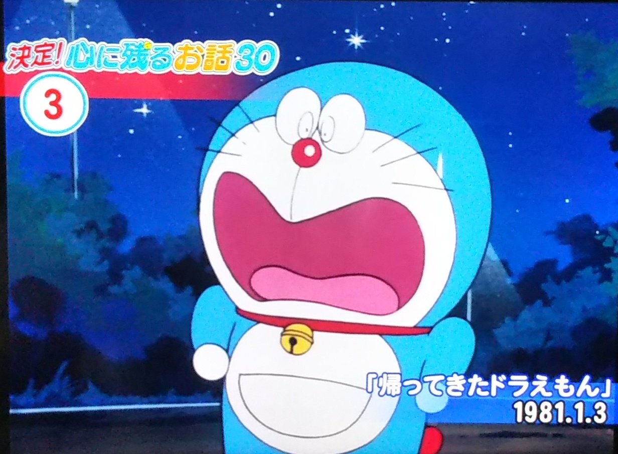 愛ｈ６９ Rt Ooyama Doraemon 帰ってきたドラえもん で ドラえもん がジャイアンを睨んでる シーンがずっと印象に残ってて でも映画版も睨んでないよな 勘違いかな って思ってたけど 1981年版だったのか のび太くんになんてことを みたい