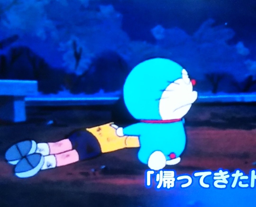 帰ってきたドラえもん」で、 ドラえもんがジャイアンを睨んでる