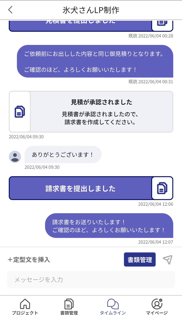りゅうけんさんの新しいサービス、chekkのLPを制作させていただきました！

さっそく使ってみましたが、便利すぎました。ぜひ使ってみてください！
lp.the-chekk.com