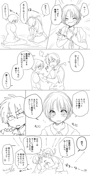 rkgk補足というか蛇足というか https://t.co/MheqVxeti2 