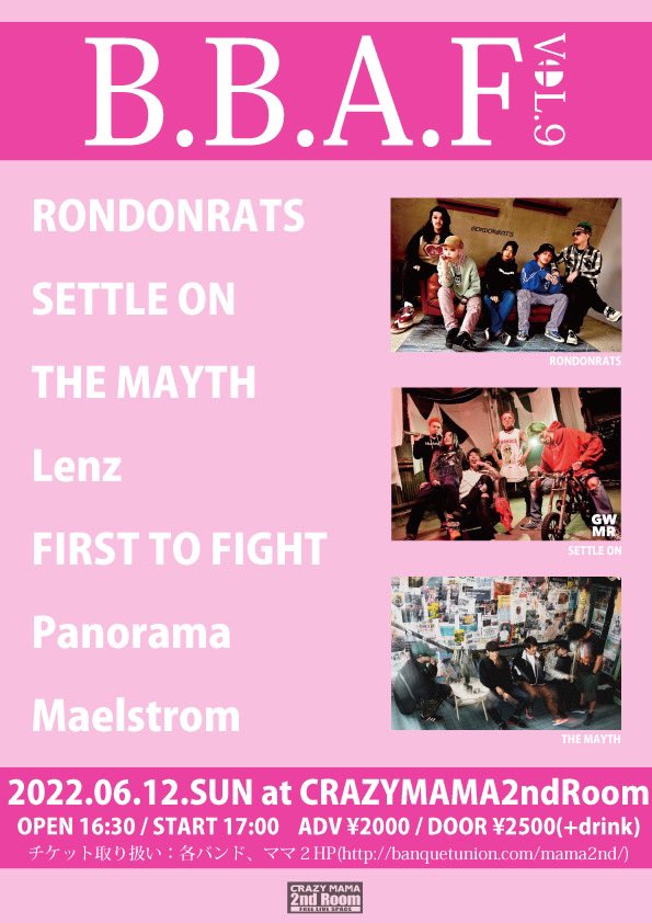 maelstrom_jpn's tweet photo. 【next live!!!】
『B.B.A.F vol.9』

6/12(sun) @岡山CRAZYMAMA 2nd Room
OPEN 16:30/START 17:00
ADV 2000/DOOR 2500(charge 600)

w/RONDONRATS
SETTLE ON
THE MAYTH
Lenz
FIRST TO FIGHT
Panorama

チケット予約受付中！ https://t.co/jogYcBerxg