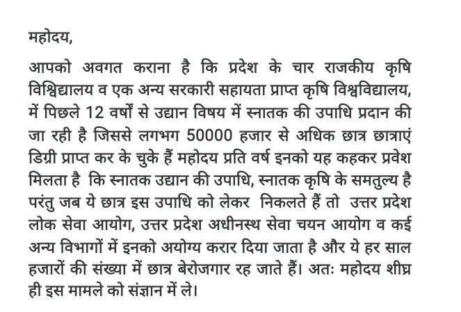 <a href="/myogioffice/">Yogi Adityanath Office</a> <a href="/myogiadityanath/">Yogi Adityanath</a>