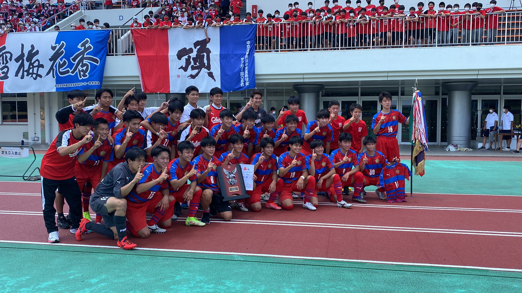 Chukyo Hs Soccer 中京大中京サッカー部 Hschukyo Twitter
