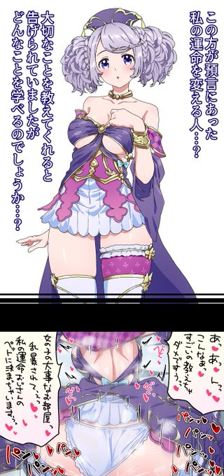 GBVSに対するたったひとつの願いはルーニィの実装です。あとラスティナ実装とクロスプレイ化も唯一の望みです、、、 