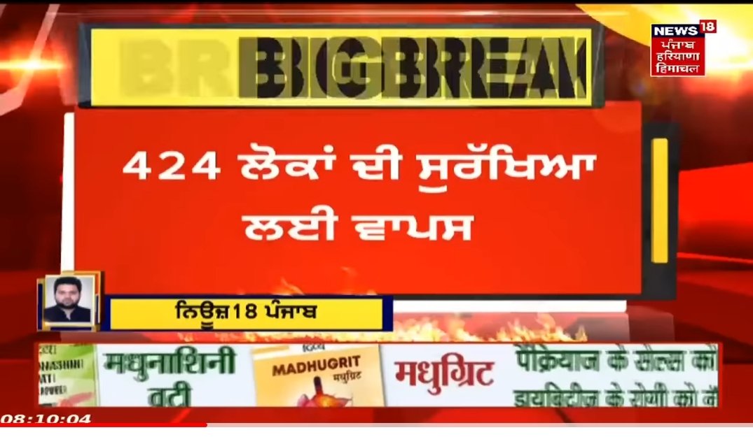 Modi ji ke Sache Bhakt tweet media