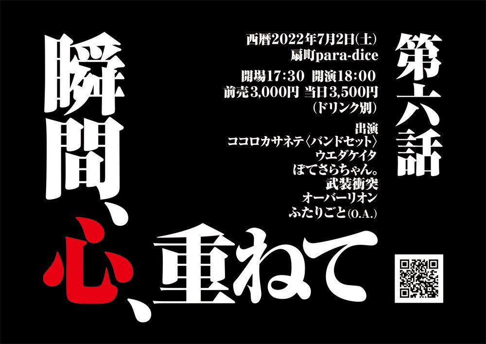 あきぽよ様確認専用ページ【取り置き中 5月2日まで】-