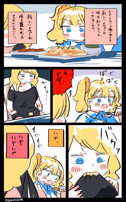 人目をはばからない人が周りに多すぎるフロリダちゃん日記です。 