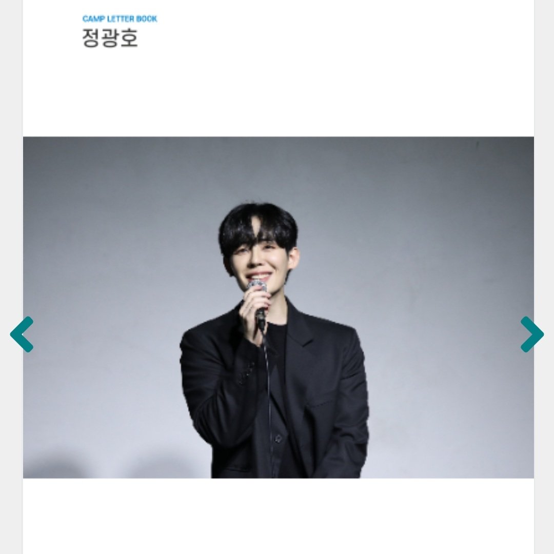 GDP0602's tweet photo. 🪖훈련소 캠프레터북📧📗
2022.04.05~05.11 
훈련소 마치는 날 바로 만들었는데~
잘 가지고 있다가 나중에 꼭 전해줄게♡
전역일이 천사날이네♡
#정광호 #광호 #JungKwangho  
#군대 #훈련소 #캠프레터북 
#20220405 #입대 #20231004 #전역 
#인터넷편지 #팬레터 #보이스퍼 #Voisper https://t.co/KEdIuUvMOT