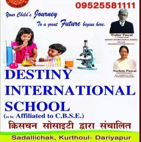 MithilaJay's tweet photo. Best English School In Patna.
 https://t.co/0BrmVtd5oS

#highschool #cbscschool #englishmediumschool #girlshighschool #nurseryschool #primaryschool #playschool #middleschool

Destiny International School is the best, top 10, no 1 High Schools, CBSE Schools, English Medium Schools https://t.co/hzRbG2AE2C