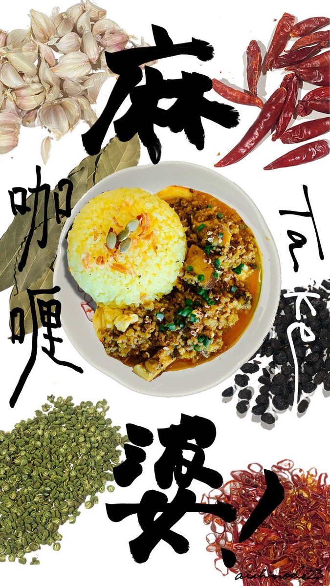 curryshop_take's tweet photo. カレー屋タケちゃん！
本日もopenしてます！🍛✨😊
麻婆豆腐のスパイスカレーもあります！
ヨロシクお願いします🙇‍♀️🍛✨ https://t.co/lWKx3u3rlt