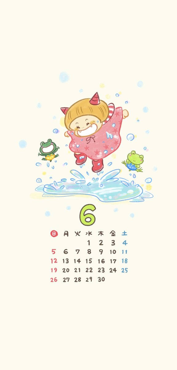 にこちゃんのtwitterイラスト検索結果 にこちゃんのtwitterイラスト検索結果