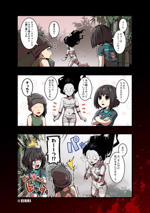 怖くないデドバイ漫画#心臓ドバドバ  #DbDモバイル   #DbDM創作 #PR 